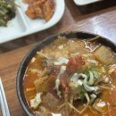 신평본가해장국