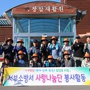 창암재활원 이미지