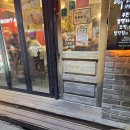 역전할머니맥주(상주무양점)