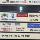 이봉원의봉짬뽕 - 천안시 서북구 성정두정로 70 | 아산짬뽕 이봉원의봉짬뽕 방문후기