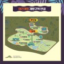 입장진입로 | 세종수목원 야간개장 후기 및 운영기간 입장시간 입장료 총정리