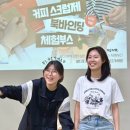 디딤돌 작업장 | [일하는 스물] 안녕하세요! 체험 한번 하고 가실래요?