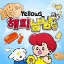 냠냠테크 이미지