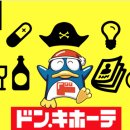 주식회사 돈키호테