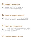 푸라닭제주연동점 이미지