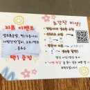 영희네막걸리 네이버블로그