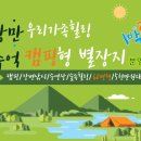 임진강 캠핑장 이미지