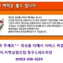 드림카맨샵 이미지