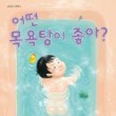 여우비112 이미지