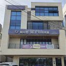 더봄공인중개사사무소 네이버블로그