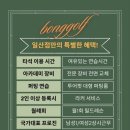 체인지 골프 아카데미 이미지