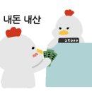 김복남맥주 힐스테이트도안점