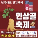 😊10월 14일 토요일 출석 시작합니다😊 이미지