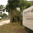 제주 현대미술관 이미지