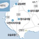 청수목장 이미지