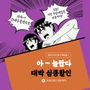 [입주이벤트] 삼성디지털프라자 남대구본점과 함께하는 입주이벤트 이미지