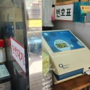 시골순대 | [안산 맛집] 추억이 깃든 막창 순대의 진수, 웨이팅 필수 '시골 순대' 재방문 후기