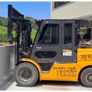서울동산중기