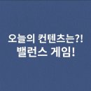 헤어샵밸런스