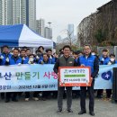 부산환경공단 이미지
