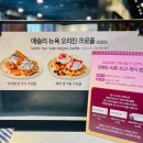 2025 애슐리 퀸즈 딸기축제 - 갤러리아 천안점, 전 메뉴 안내