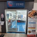 곡선로 | 명현만 간장게장 무한리필 수원점 🦀 밥도둑에게 털리고 온 솔직 후기 (가격/주차)