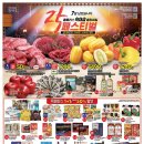 홈플러스(주)  상인점 이미지