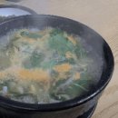 마산옛날추어탕