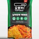 요요떡볶이 이미지