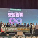 호원대학교 이미지