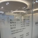 연세리더스치과의원 이미지