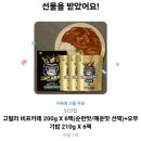 먹어봐유 | 2025.05 2주차