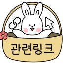투베이크 이미지