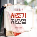27. 자소엽(차즈기) 이미지
