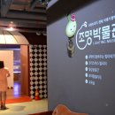 조명박물관 이미지