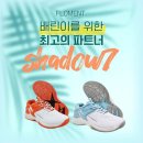 민턴톡