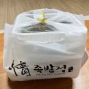 정말 맛있는 족발 이미지