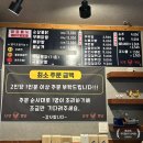 빨닭빨닭 이미지