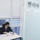 피앤케이국제특허법률사무소