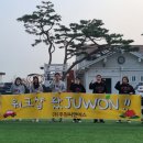 주원씨앤에스