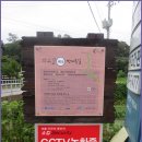 경기옛길 의주길 제3길 쌍미륵길 이미지