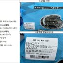 ㈜비에스푸드 이미지