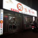 회포풀자 이미지