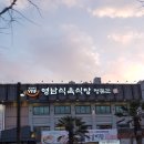 우리식육식당 이미지