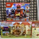 꿀잼 스테이션 이미지