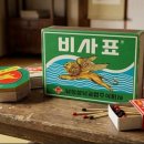 주식회사 미루나무 - 거창군 | 주식회사 미루나무