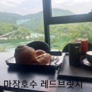 레드브릿지 이미지