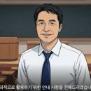 완행열차 | [내돈내산] 비트코인 완행열차 개강 후기