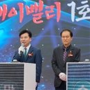 아산시, 충남도와 ‘베이밸리 메가시티’ 조성 박차 이미지