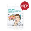 미네랄바이오텍 이미지